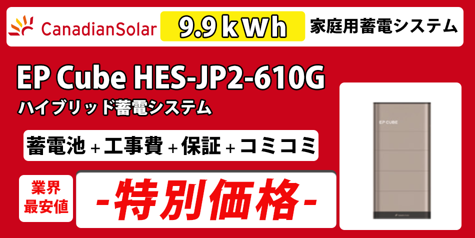 ラインナップ商品