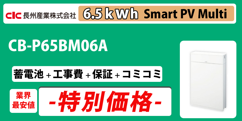 ラインナップ商品