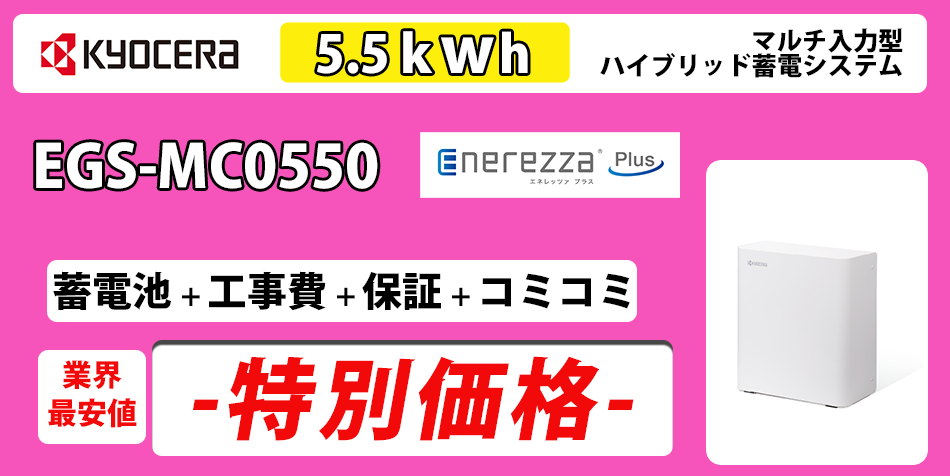 ラインナップ商品