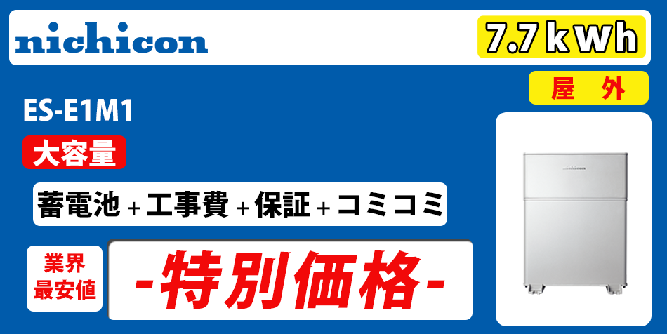 ラインナップ商品