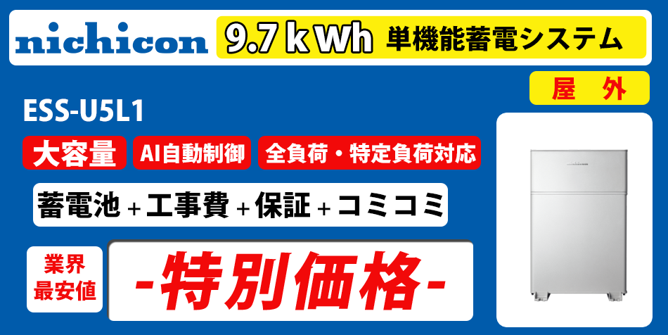 ラインナップ商品