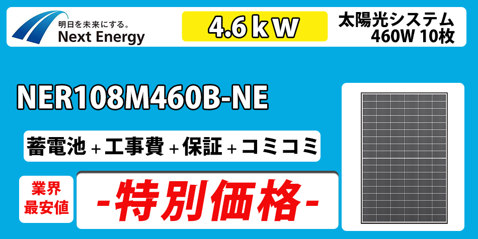 ラインナップ商品