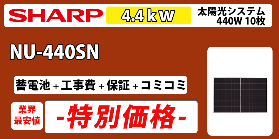 ラインナップ商品